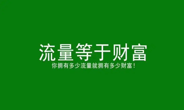 7種獨(dú)立站流量來源，2024真的超好用！