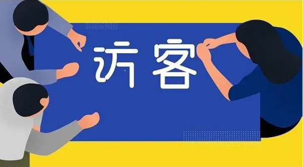 網站訪客提升的100個方法