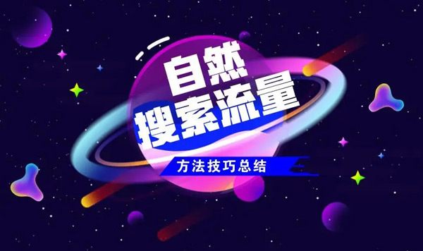 網(wǎng)站ip訪問多了一定就好？
