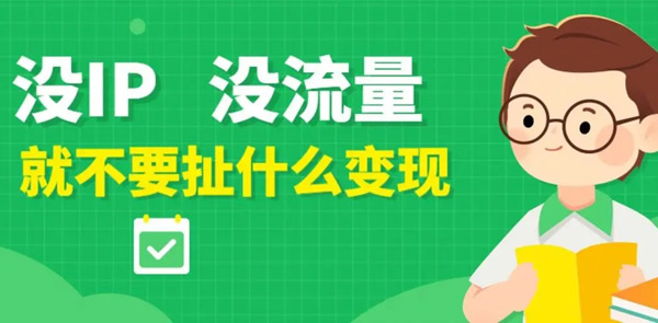 一萬網(wǎng)站ip流量多少錢一個月？