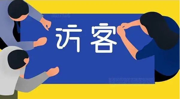 海外uv提升的3條策略