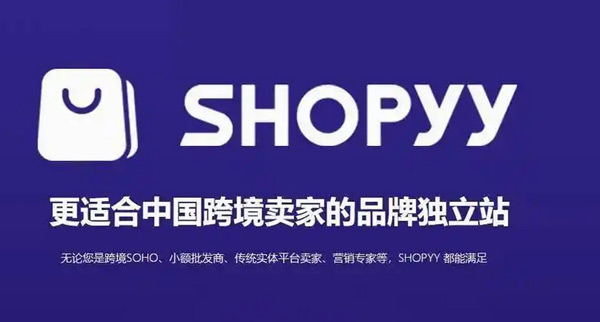 shopyy如何提升谷歌排名與流量轉化