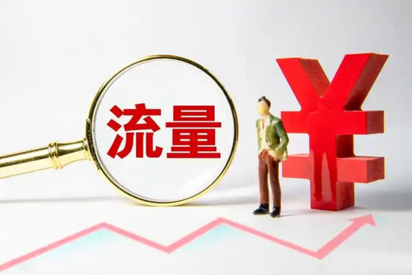 分享一個(gè)網(wǎng)站提升全球流量的方法