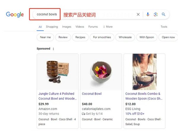 你知道獨立站自然流量都有哪些嗎？